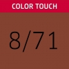 Color touch 8/35 wella 60 ml